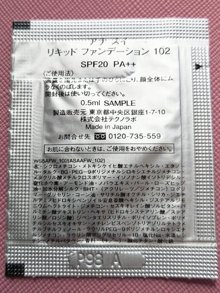 を使ったクチコミ(3枚目)