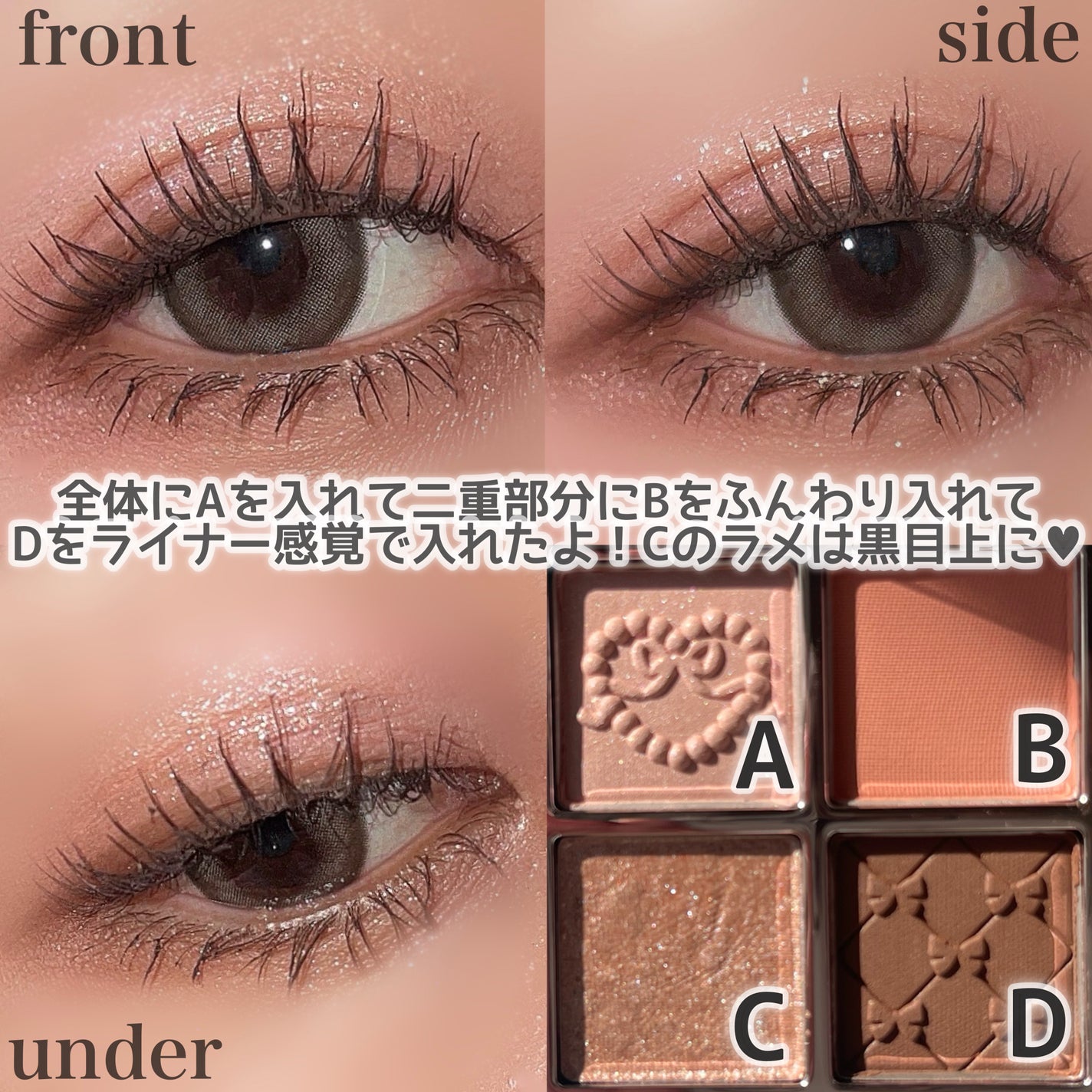 INTO U ローテーショナルアイシャドウパレット/INTO U/アイシャドウパレットを使ったクチコミ(3枚目)