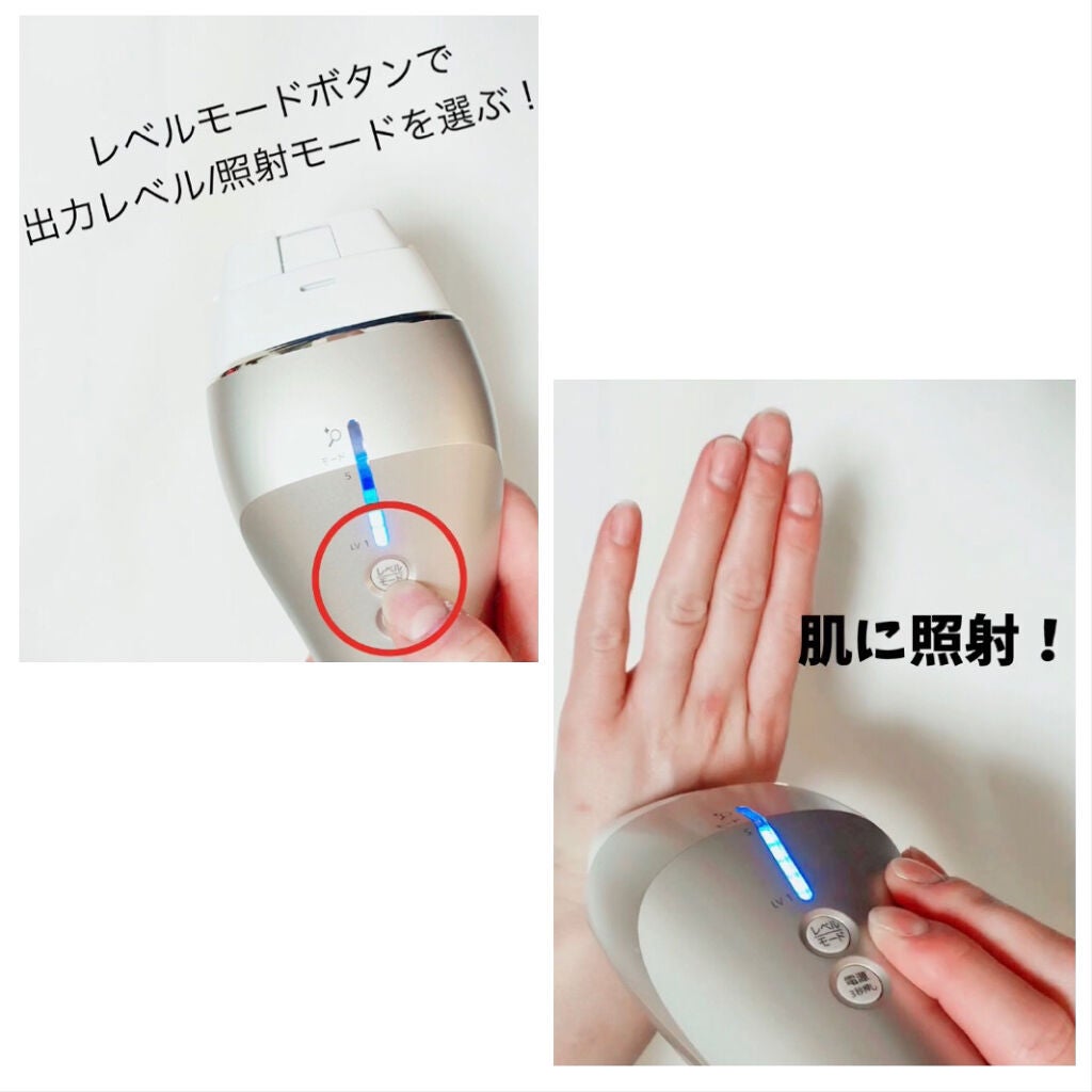 光美容器 光エステ ボディ&フェイス用 ハイパワー ゴールドES-CWP97-N/Panasonic/家庭用脱毛器を使ったクチコミ(7枚目)