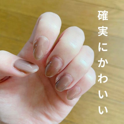 ジェルネイル(ライト対応)/セリア/ジェルネイルを使ったクチコミ(2枚目)