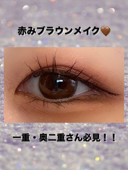 パーフェクトマルチアイズ/キャンメイク/アイシャドウパレットを使ったクチコミ(1枚目)