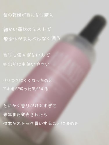 BOTANIST ボタニカルヘアミストのクチコミ「期間限定　桜の香り

を買わずにはいられない



────────────

BOTANIS.....」（3枚目）