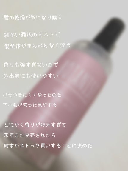 BOTANIST ボタニカルヘアミストのクチコミ「期間限定 桜の香り
を買わずにはいられない
────────────
BOTANIS.....」(3枚目)
