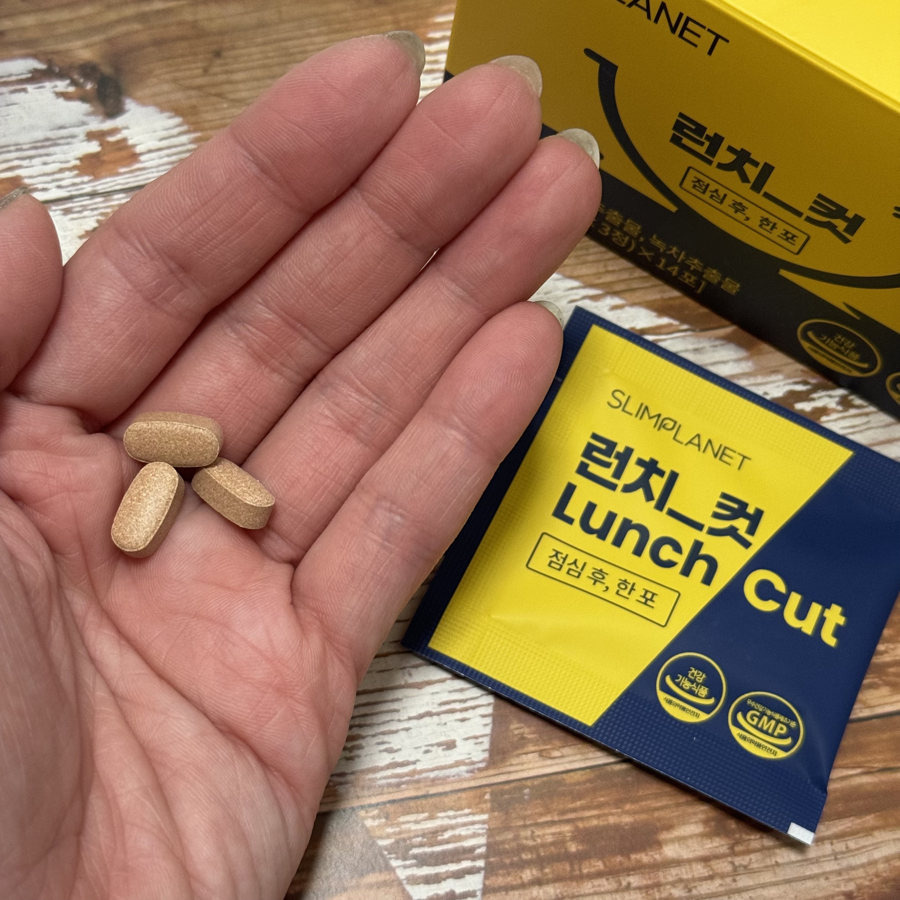 ランチカット/スリムプラネット/ボディサプリメントを使ったクチコミ（2枚目）