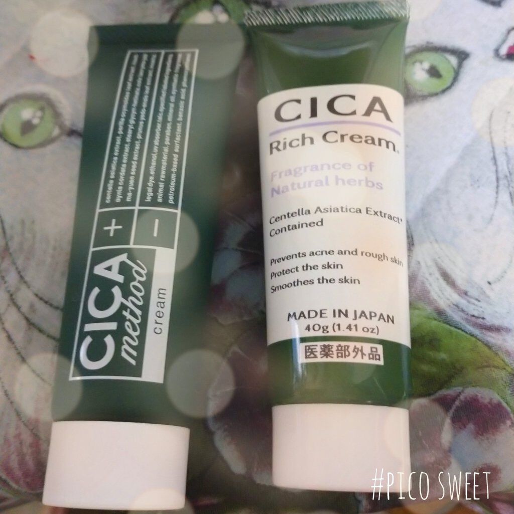 CICA リッチクリーム D/DAISO/フェイスクリームを使ったクチコミ（1枚目）