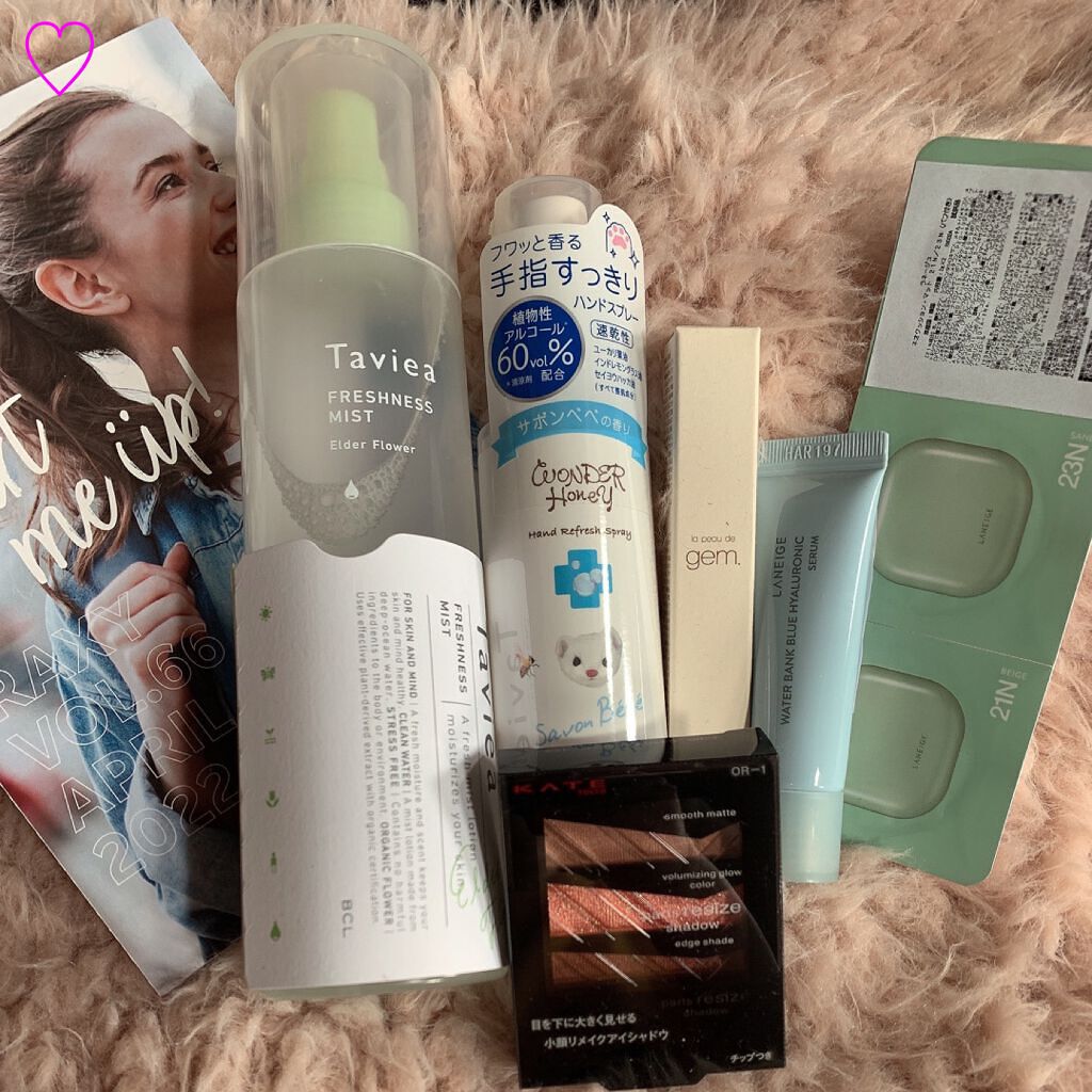 RAXY/Rakuten/その他を使ったクチコミ（1枚目）