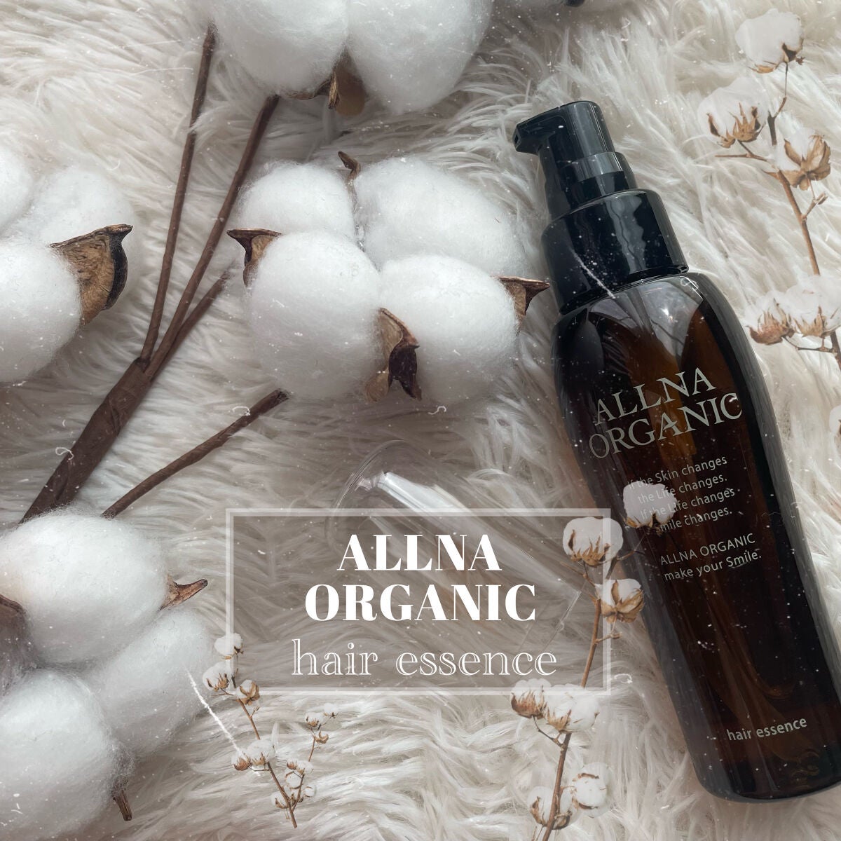 ヘアエッセンス/ALLNA ORGANIC/ヘアオイルを使ったクチコミ(1枚目)