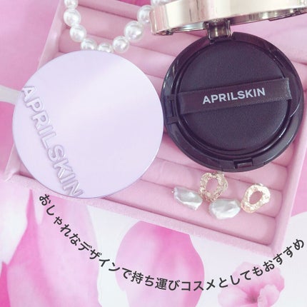 マジックスノークッション ブラック 2.0/APRILSKIN/クッションファンデーションを使ったクチコミ(6枚目)