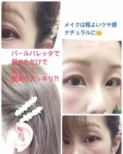 パールグロウハイライト/CEZANNE/パウダーハイライトを使ったクチコミ(2枚目)