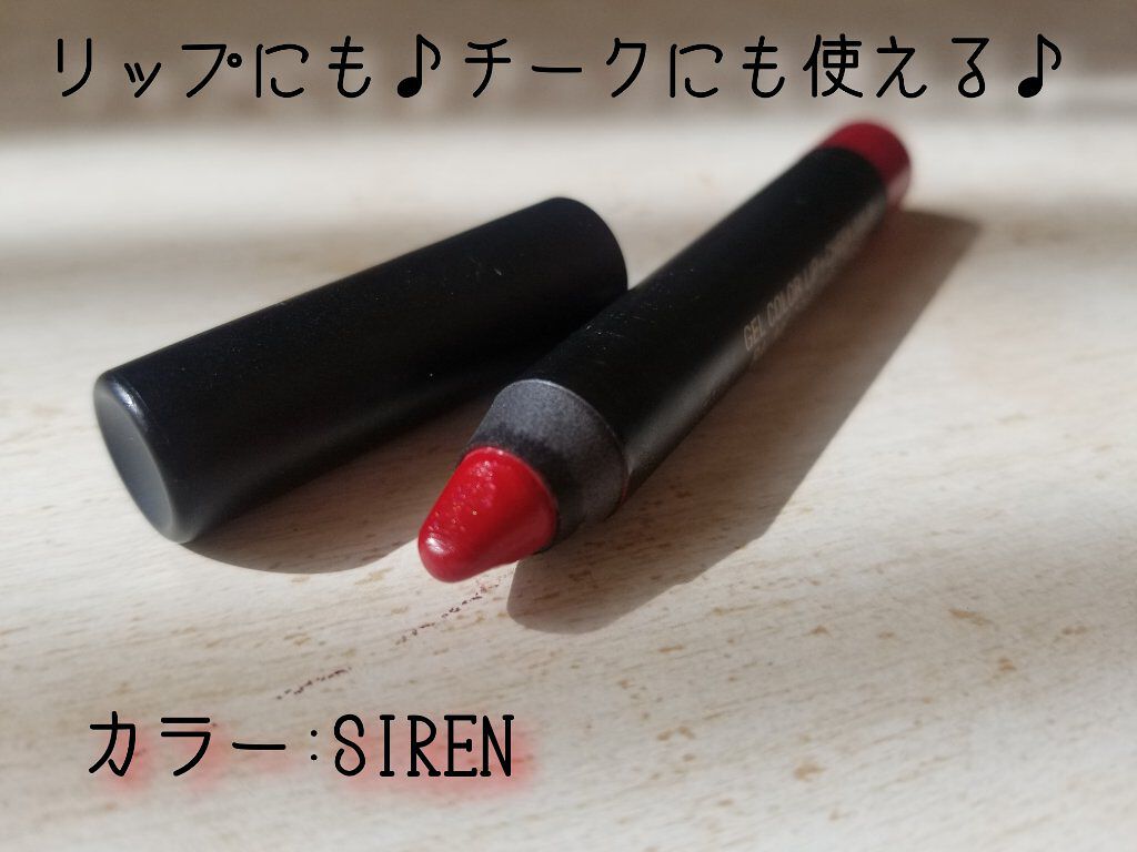 GEL COLOR LIP+CHEEK BALM/NUDESTIX/口紅を使ったクチコミ（2枚目）