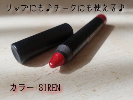 GEL COLOR LIP+CHEEK BALM/NUDESTIX/口紅を使ったクチコミ(2枚目)