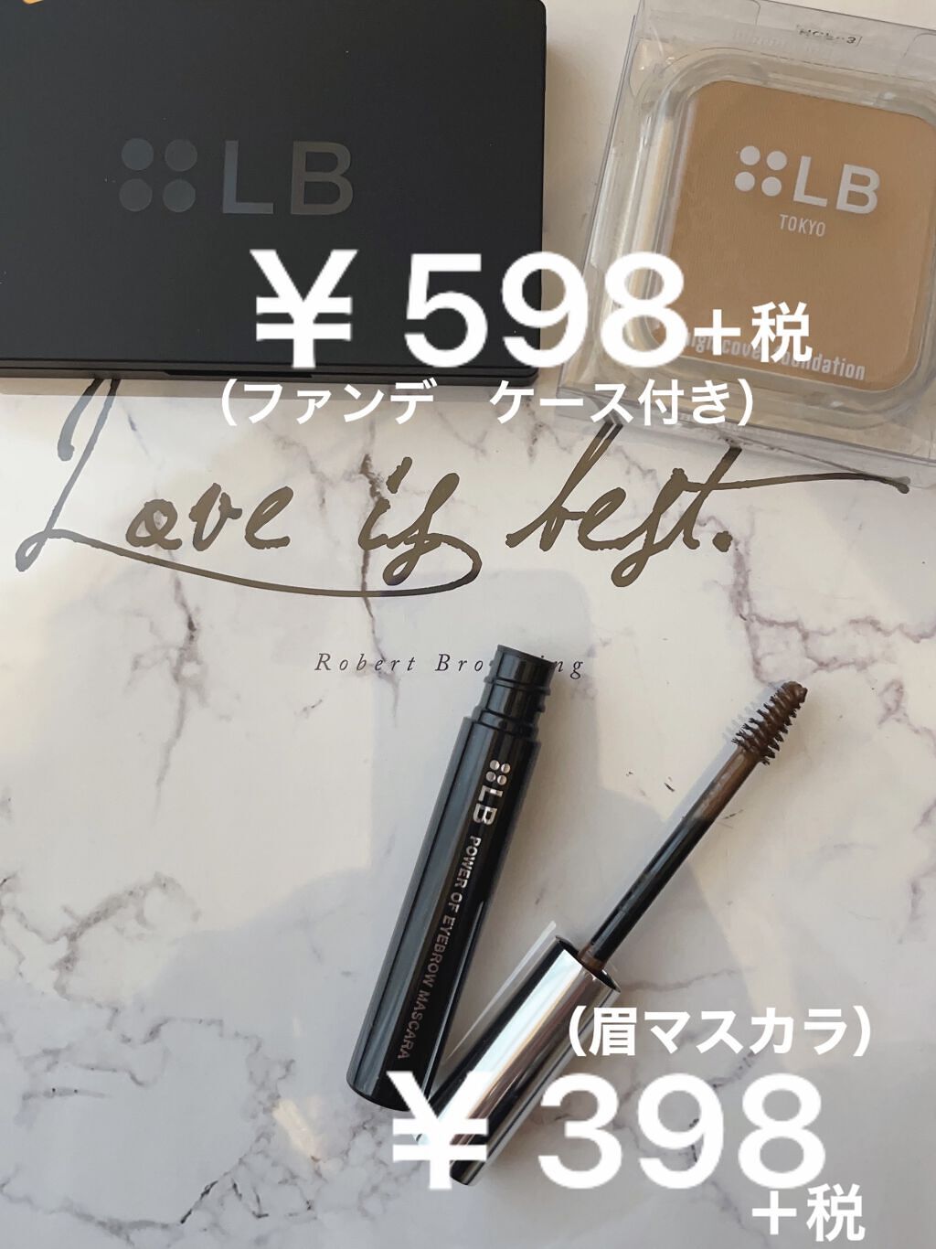 パワーオブアイブロウマスカラ/LB/眉マスカラを使ったクチコミ（1枚目）