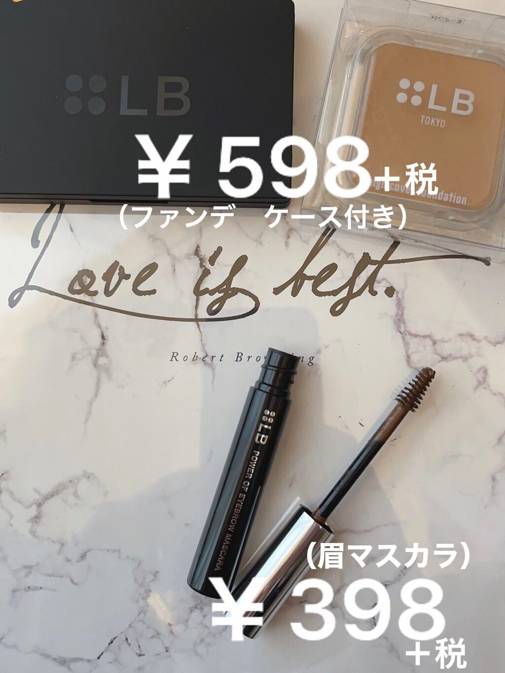 パワーオブアイブロウマスカラ/LB/眉マスカラを使ったクチコミ(1枚目)
