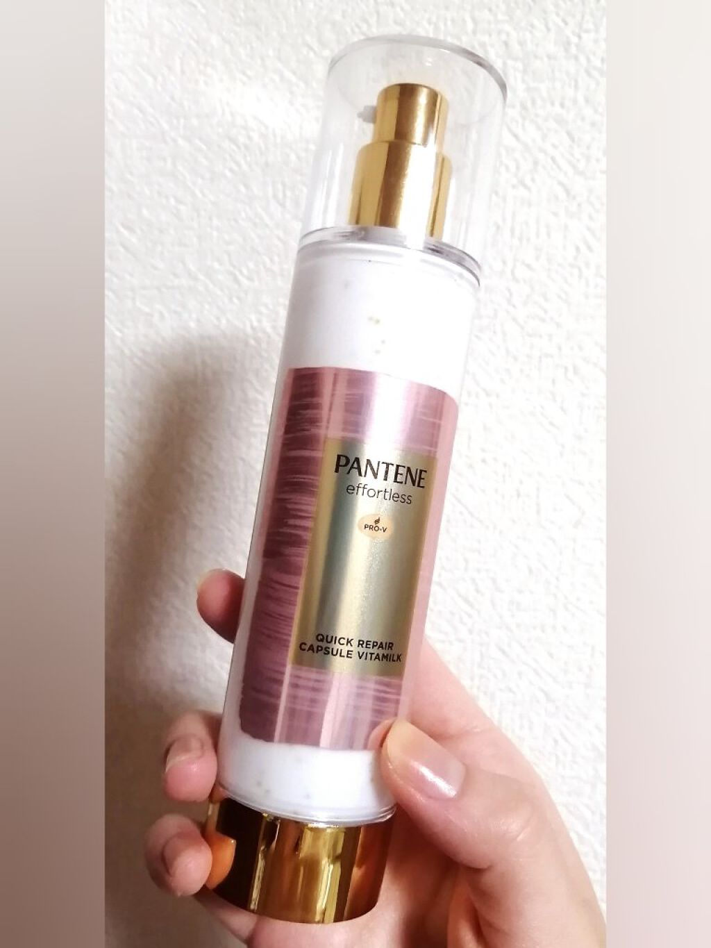 パンテーン エフォートレス クイック リペアー カプセル ヴィタミルク(洗い流さないトリートメント）/パンテーン/ヘアミルクを使ったクチコミ（1枚目）