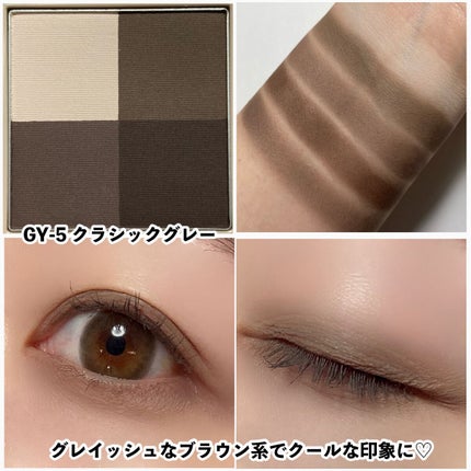 ニュアンス マット クリエイター/Visée/アイシャドウパレットを使ったクチコミ(8枚目)