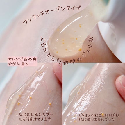 カプセルインハイドロクレンズ/PLUEST/クレンジングジェルを使ったクチコミ(3枚目)