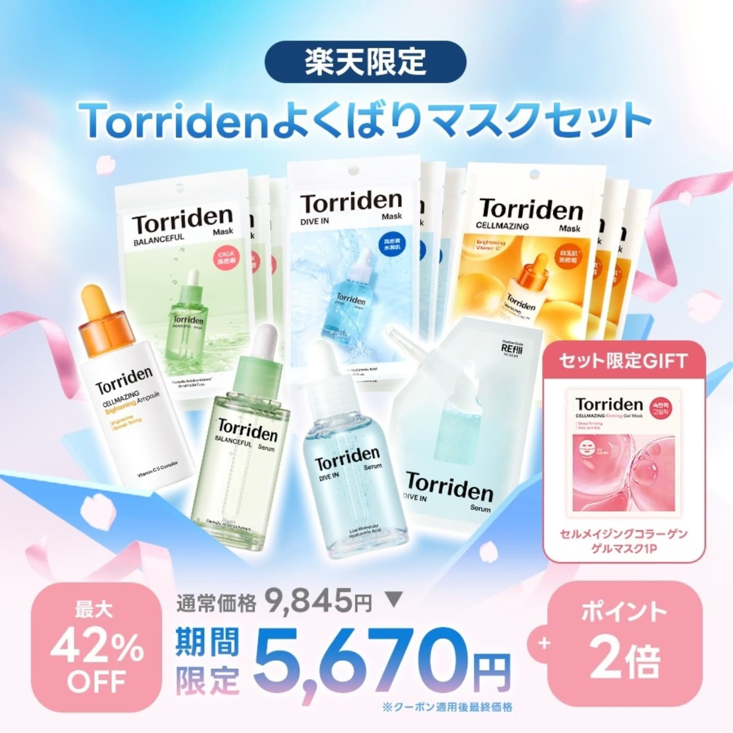ダイブイン セラム/Torriden/美容液を使ったクチコミ（3枚目）