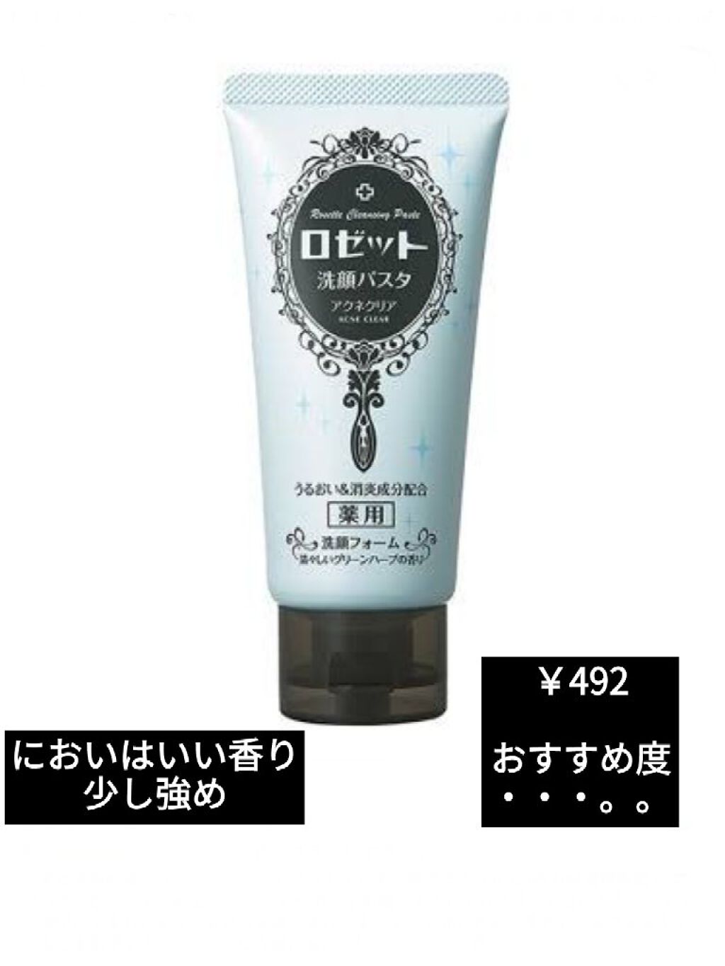 ハトムギ化粧水(ナチュリエ スキンコンディショナー R )/ナチュリエ/化粧水を使ったクチコミ（2枚目）
