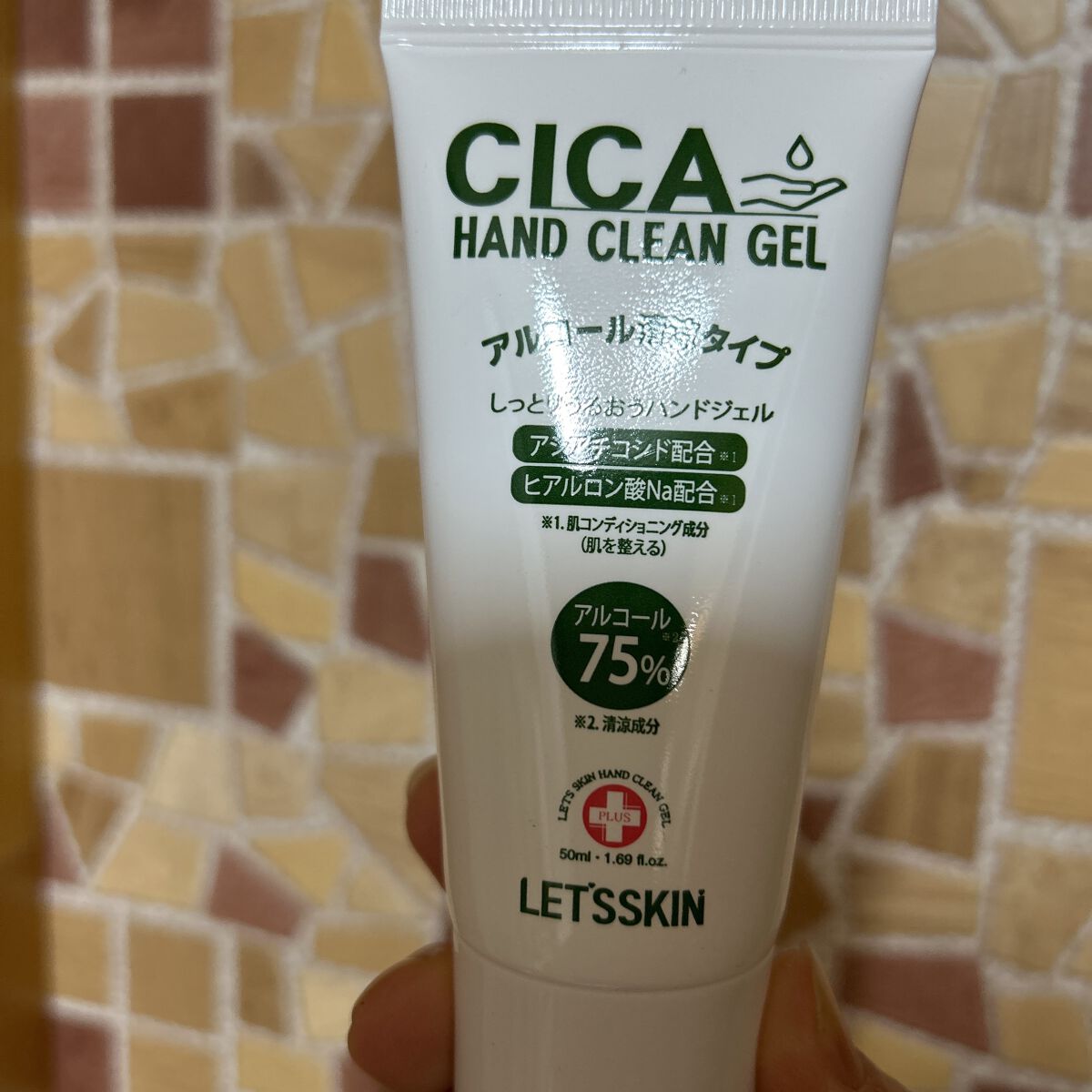 CICAハンドクリーンジェル/Dermal/ハンドクリームを使ったクチコミ（3枚目）