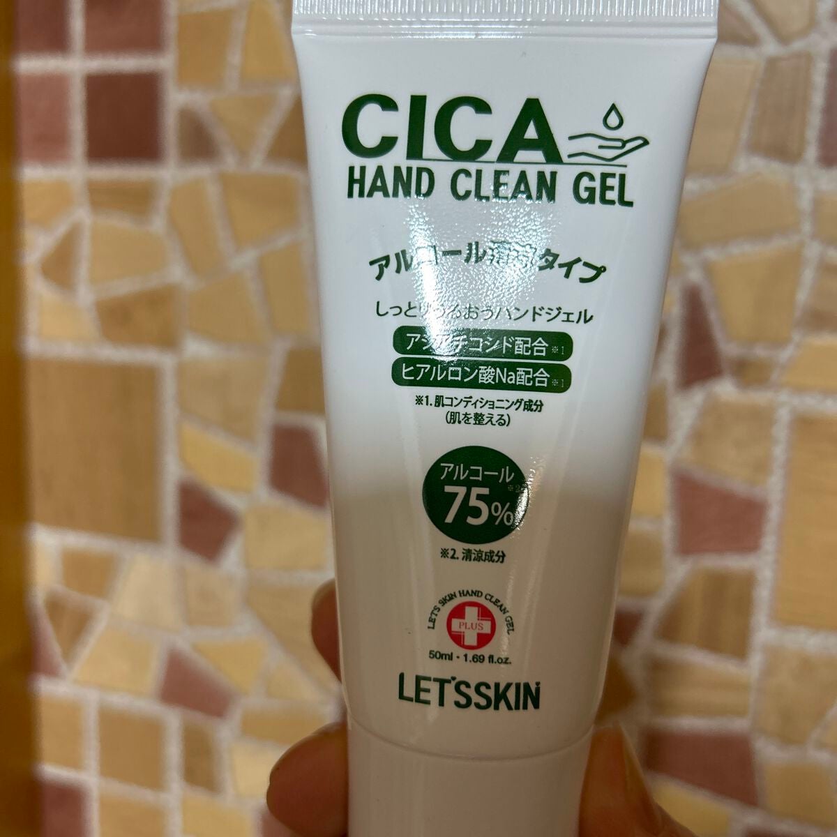 CICAハンドクリーンジェル/Dermal/ハンドクリームを使ったクチコミ(3枚目)