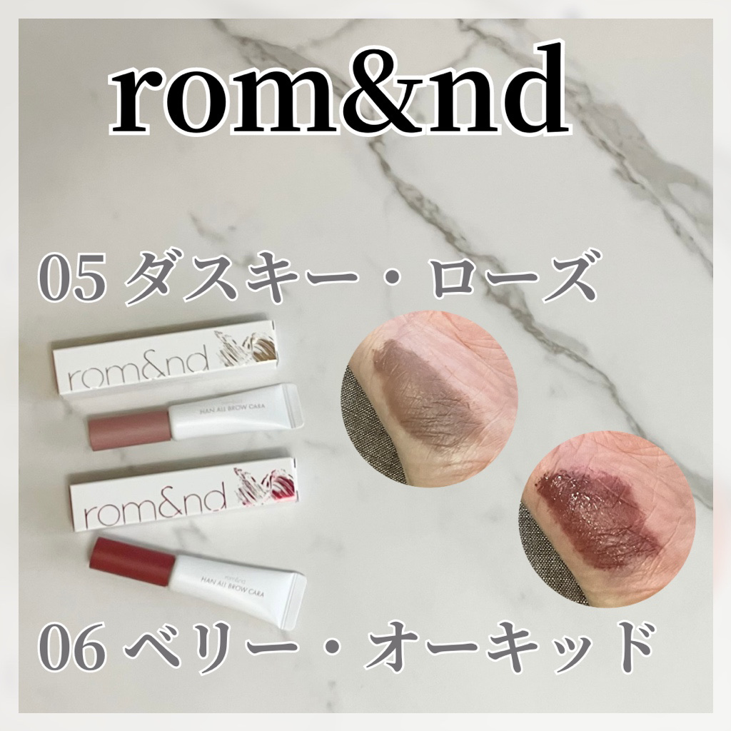 ハンオールブロウカラ/rom&nd/眉マスカラを使ったクチコミ（1枚目）
