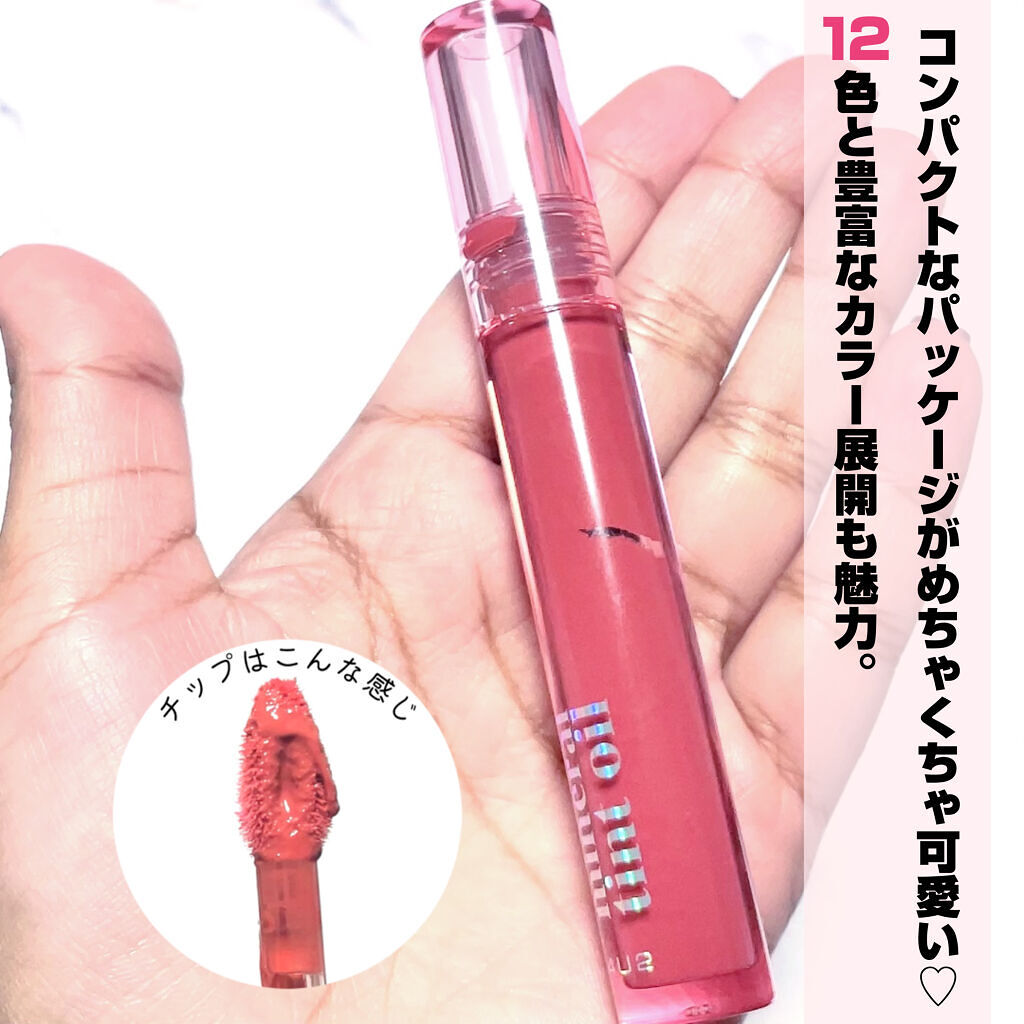 ミネラルティントオイル #06 ライクアダイアモンド/4U2/リップティントを使ったクチコミ（3枚目）