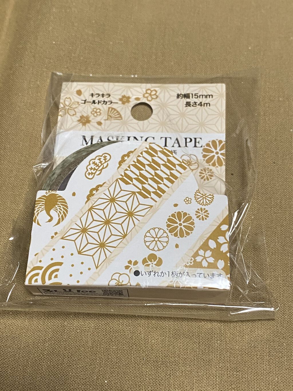 ＢＢパウダー 01 明るい肌色〔ライトベージュ〕/舞妓はん/パウダーファンデーションを使ったクチコミ（2枚目）