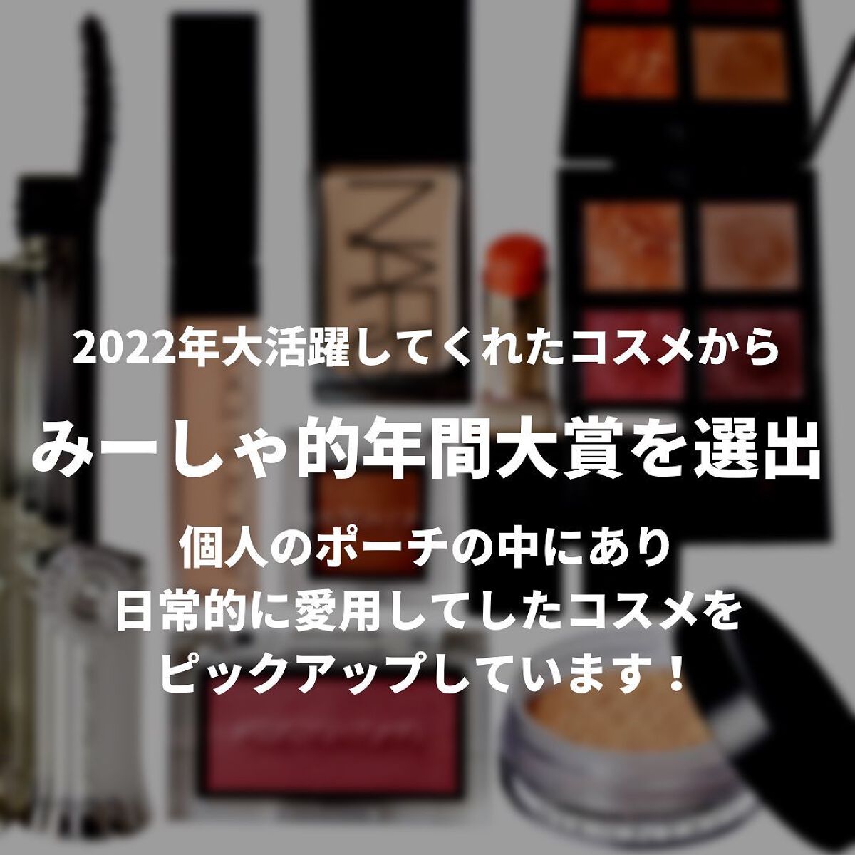 モイスチャー リッチ リップスティック/SUQQU/口紅を使ったクチコミ(2枚目)