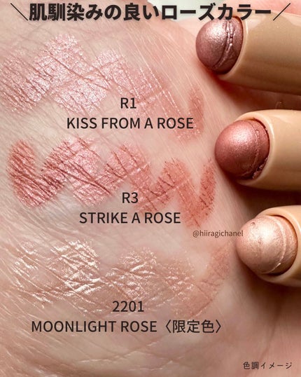 キャビアスティック アイカラー/ローラ メルシエ/スティックアイシャドウを使ったクチコミ(4枚目)