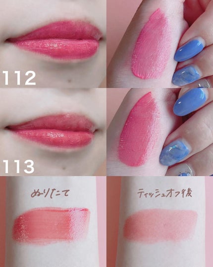 フルーティーグラムティント/Laka/リップティントを使ったクチコミ(8枚目)