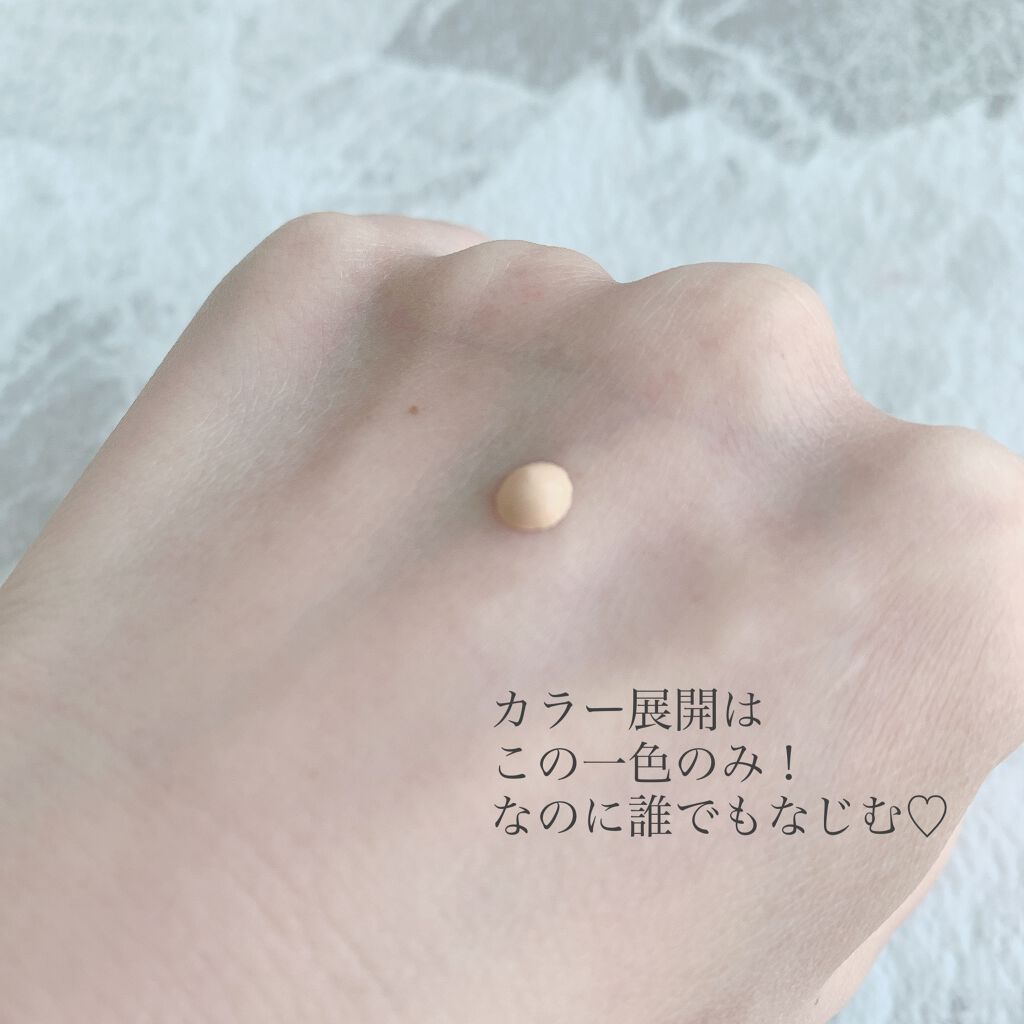 Fブライト UV ベース/meeth/化粧下地を使ったクチコミ（2枚目）