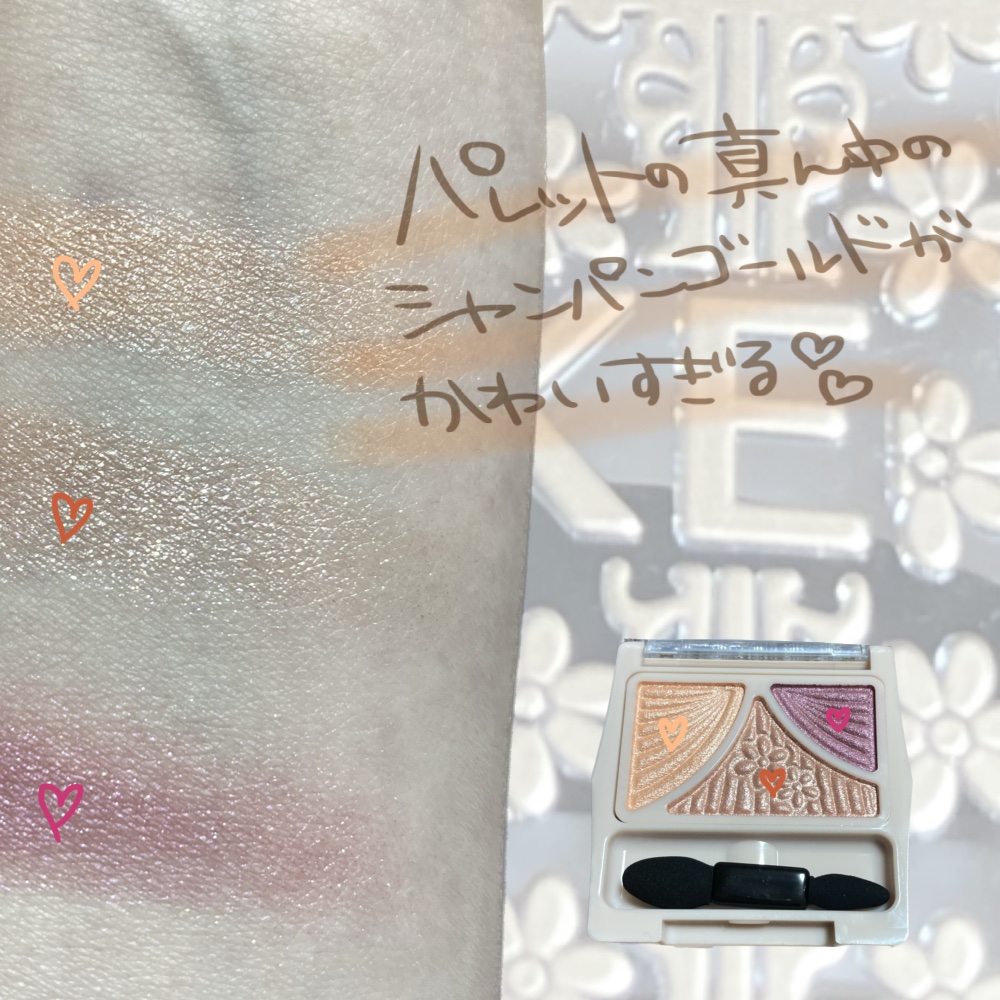 スムース カバー プライマー / SUQQUの口コミ | おすすめ順