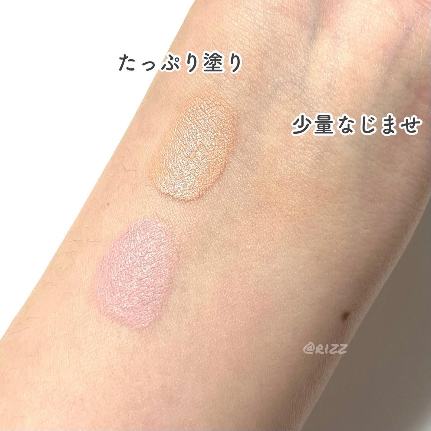 ウインク アイ シェード プライマー/Javin De Seoul/リキッドアイシャドウを使ったクチコミ(3枚目)