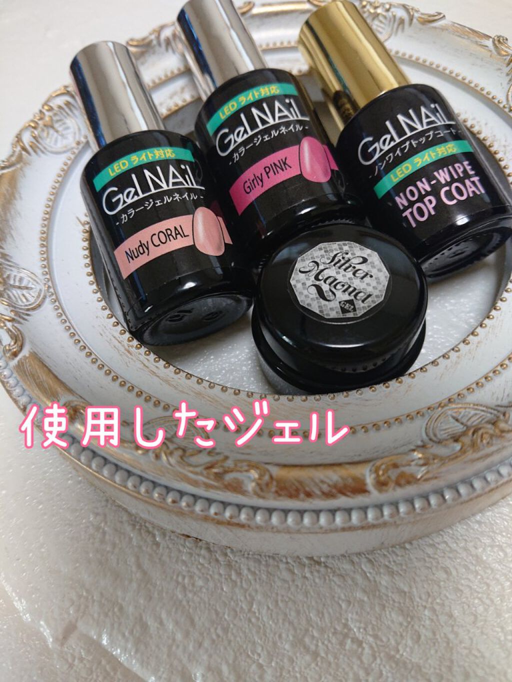 マグネットジェル/ネイル工房/ジェルネイルを使ったクチコミ（2枚目）