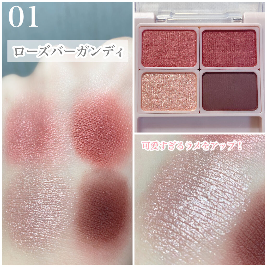 ドレッシーシャドウ/CipiCipi/アイシャドウパレットを使ったクチコミ（2枚目）