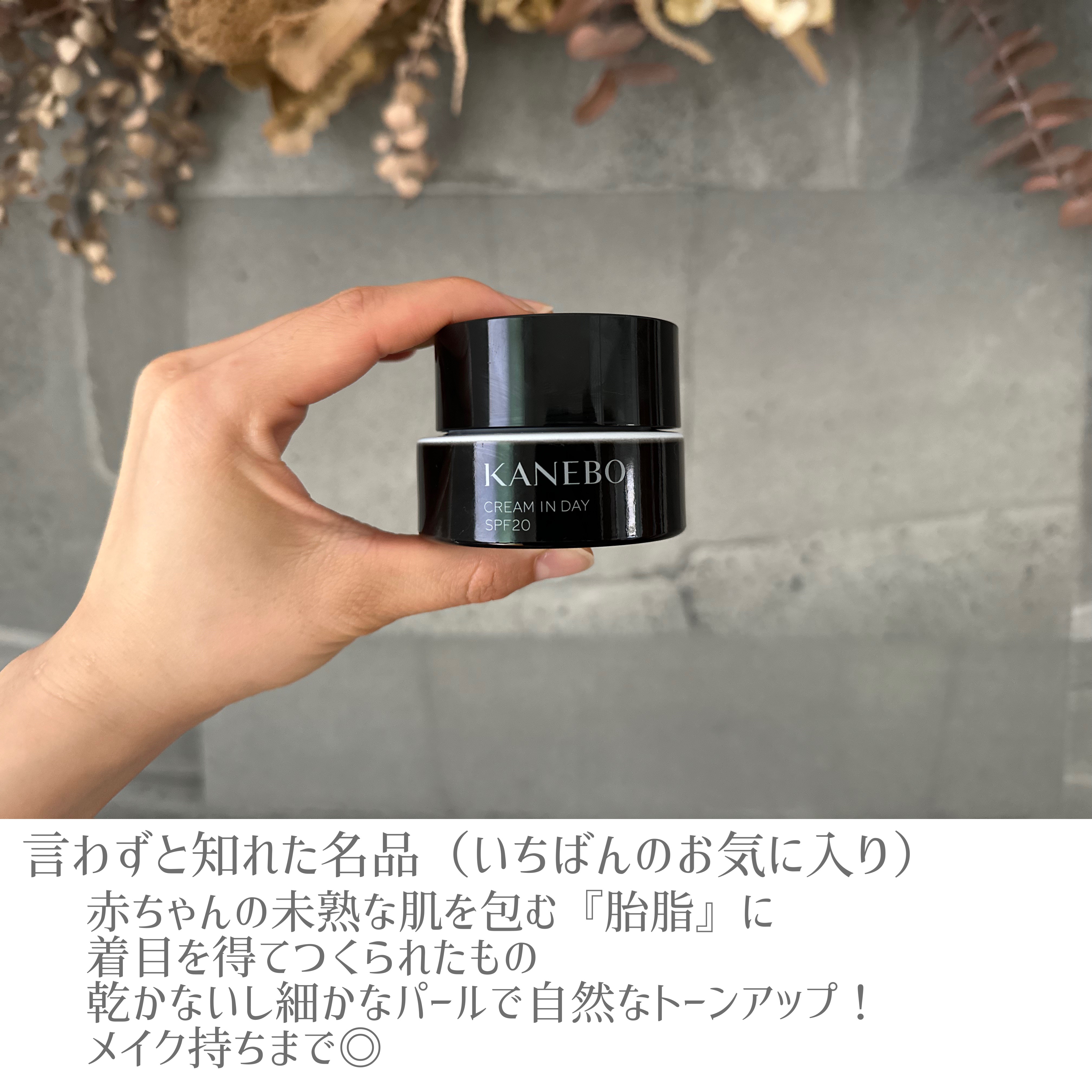 スキンプロテクション UVジェル 30（SPF30/PA+++）/athletia/日焼け止めジェルを使ったクチコミ（2枚目）