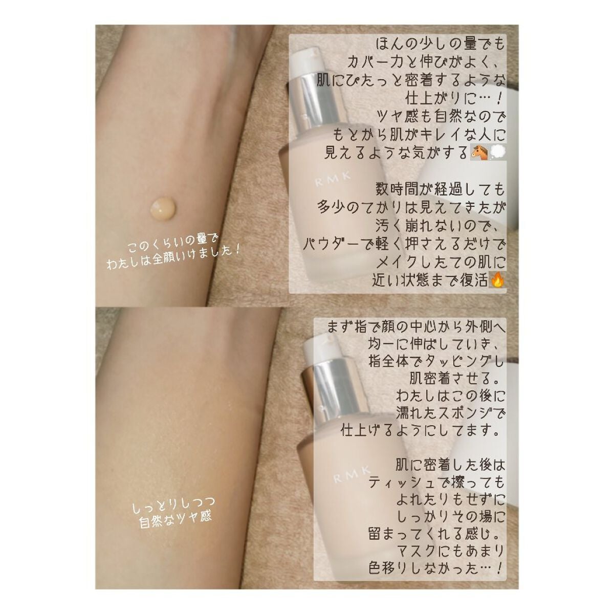 RMK ãªã¯ã€ããã¡ã³ããŒã·ã§ã³ ãããŒã¬ã¹ã«ãã¬ããž/RMK/ãªããããã¡ã³ããŒã·ã§ã³ã䜿ã£ãã¯ãã³ãïŒ2æç®ïŒ