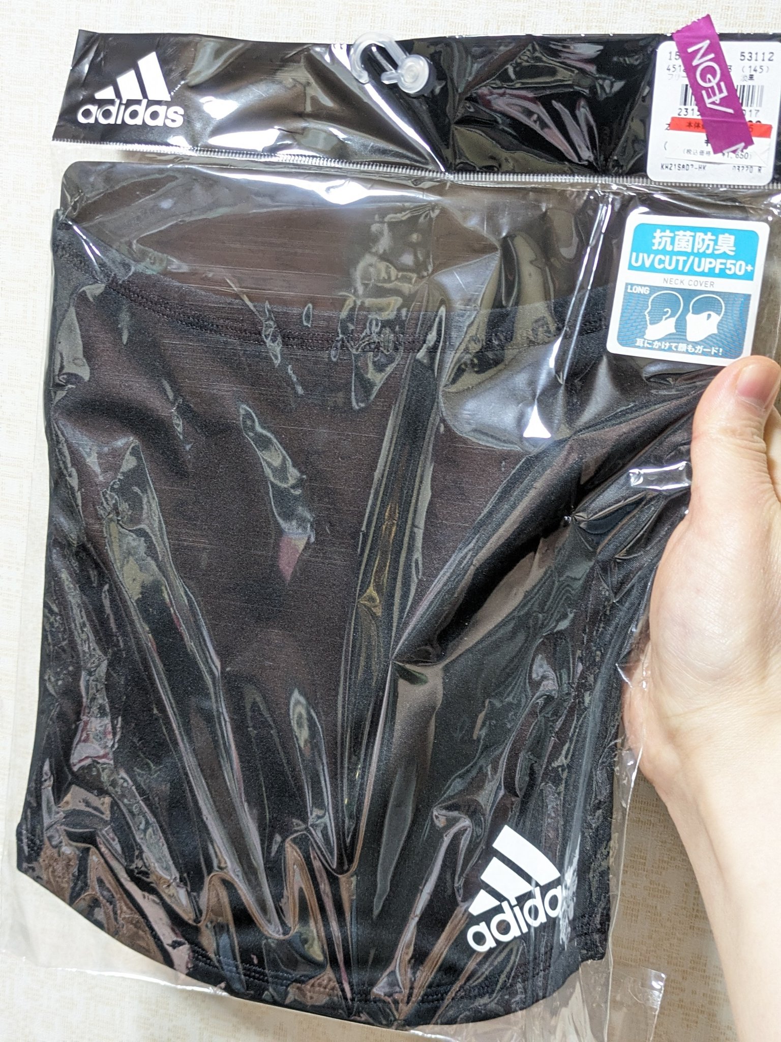 アディダス 抗菌防臭UVカット ネックウォーマ ロングタイプ/adidas/ネック・デコルテケアを使ったクチコミ（2枚目）