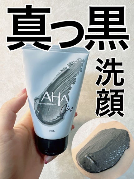 ウォッシュクレンジング BLACK/クレンジングリサーチ/洗顔フォームを使ったクチコミ(1枚目)