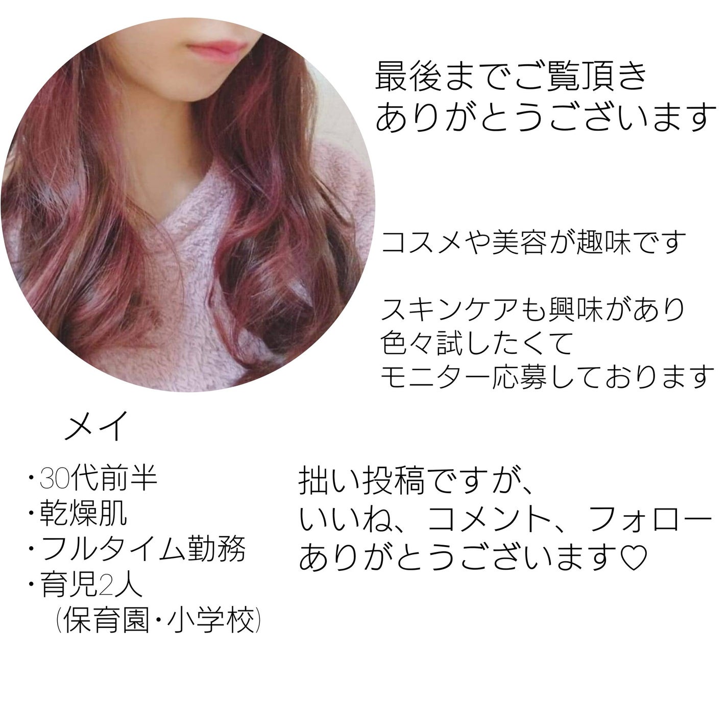 マルチペプチド エッセンス トーンアップ クリーム/PERFECT DIARY/化粧下地を使ったクチコミ(5枚目)