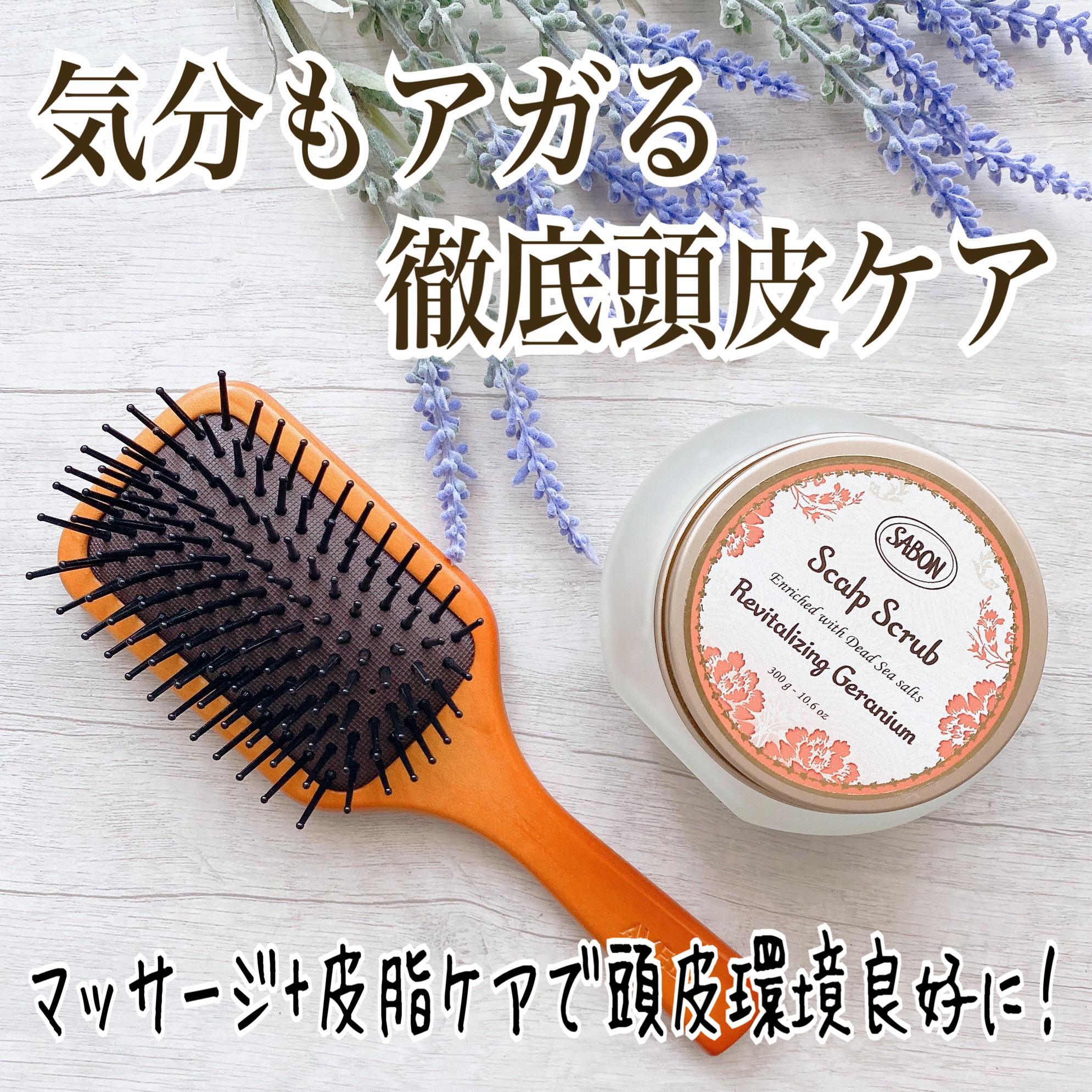 パドル ブラシ/AVEDA/ヘアブラシを使ったクチコミ（1枚目）