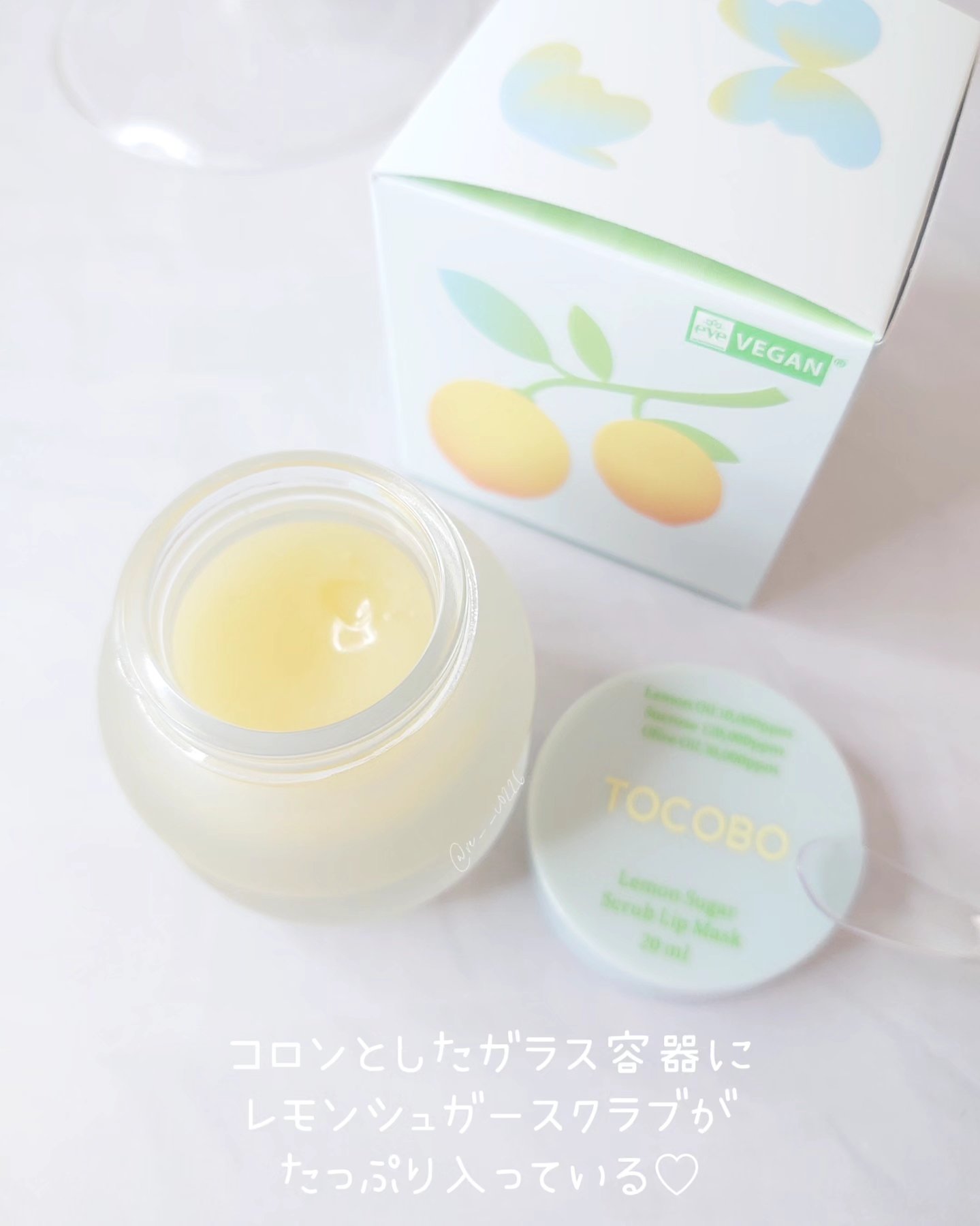 レモンシュガースクラブリップマスク/TOCOBO/リップスクラブを使ったクチコミ（3枚目）