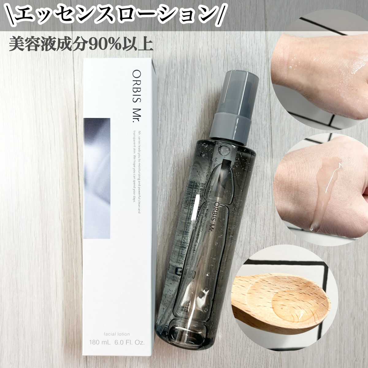 オルビス ミスター フォーミングウォッシュ/オルビス/洗顔フォームを使ったクチコミ（3枚目）