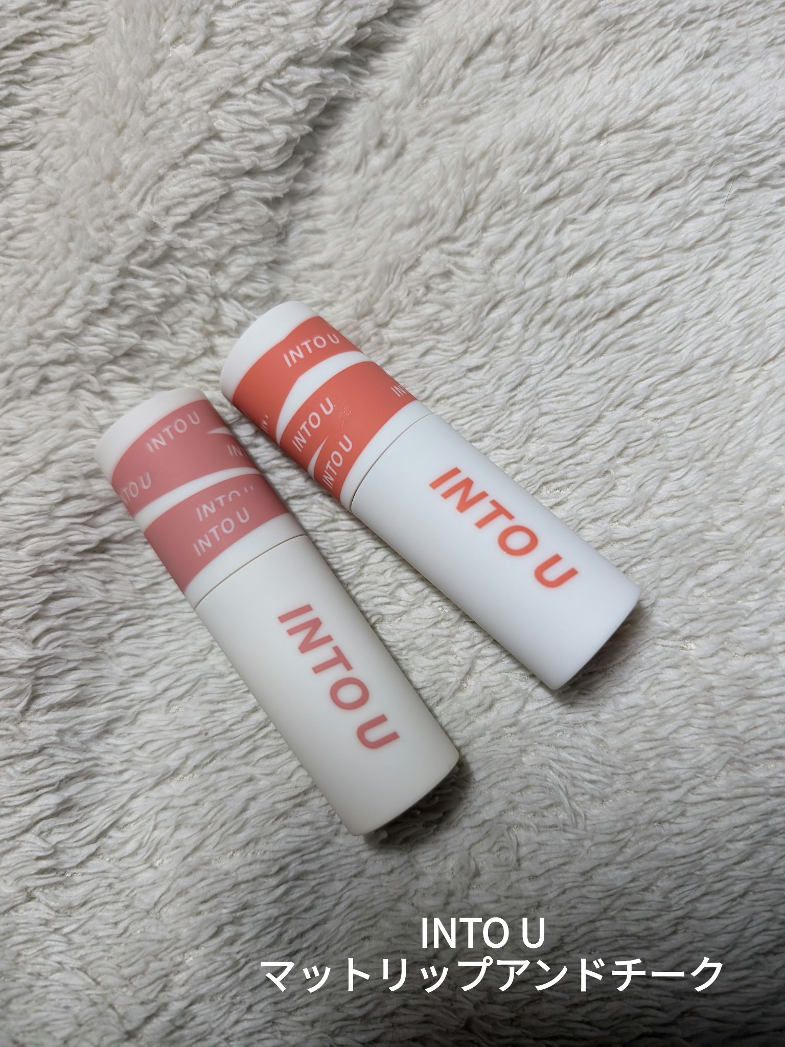 スーパーマットリップ＆チークマッド/INTO U/口紅を使ったクチコミ（1枚目）