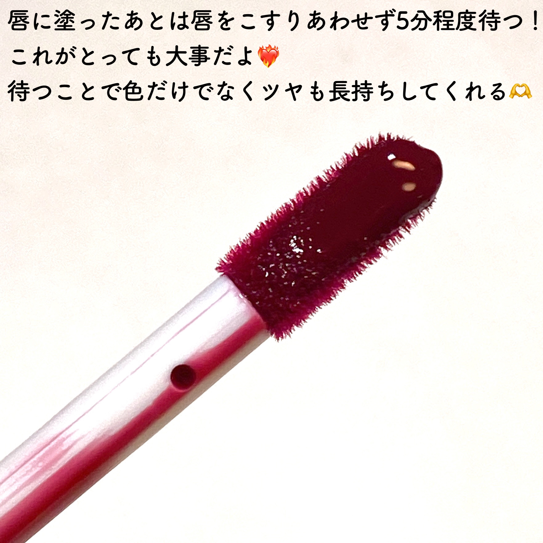 リップアーマー/KiSS/口紅を使ったクチコミ（3枚目）