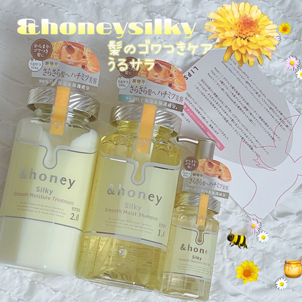 ã·ã«ããŒãã¹ã ãŒã¹ã¢ã€ã¹ãã£ãŒãã·ã£ã³ããŒã1.0/ãã¢ããªãŒãã¡ã³ãã2.0/&honey/åžè²©ã·ã£ã³ããŒã䜿ã£ãã¯ãã³ãïŒ1æç®ïŒ