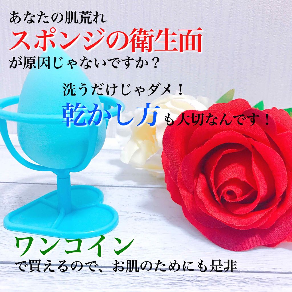 3D ポンポンパフ/アインズ&トルペ/パフ・スポンジを使ったクチコミ(1枚目)