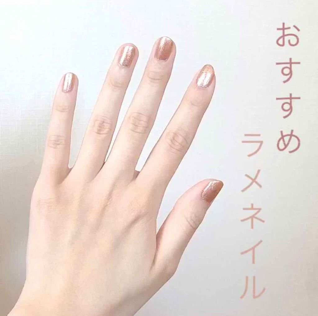 ネイル エナメル/REVLON/マニキュアを使ったクチコミ(1枚目)