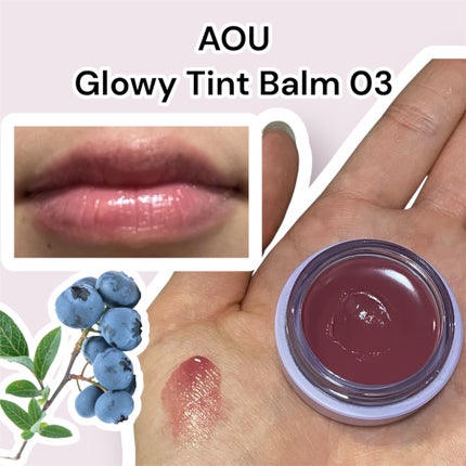 GLOWY TINT BALM/AOU/リップグロスを使ったクチコミ(2枚目)