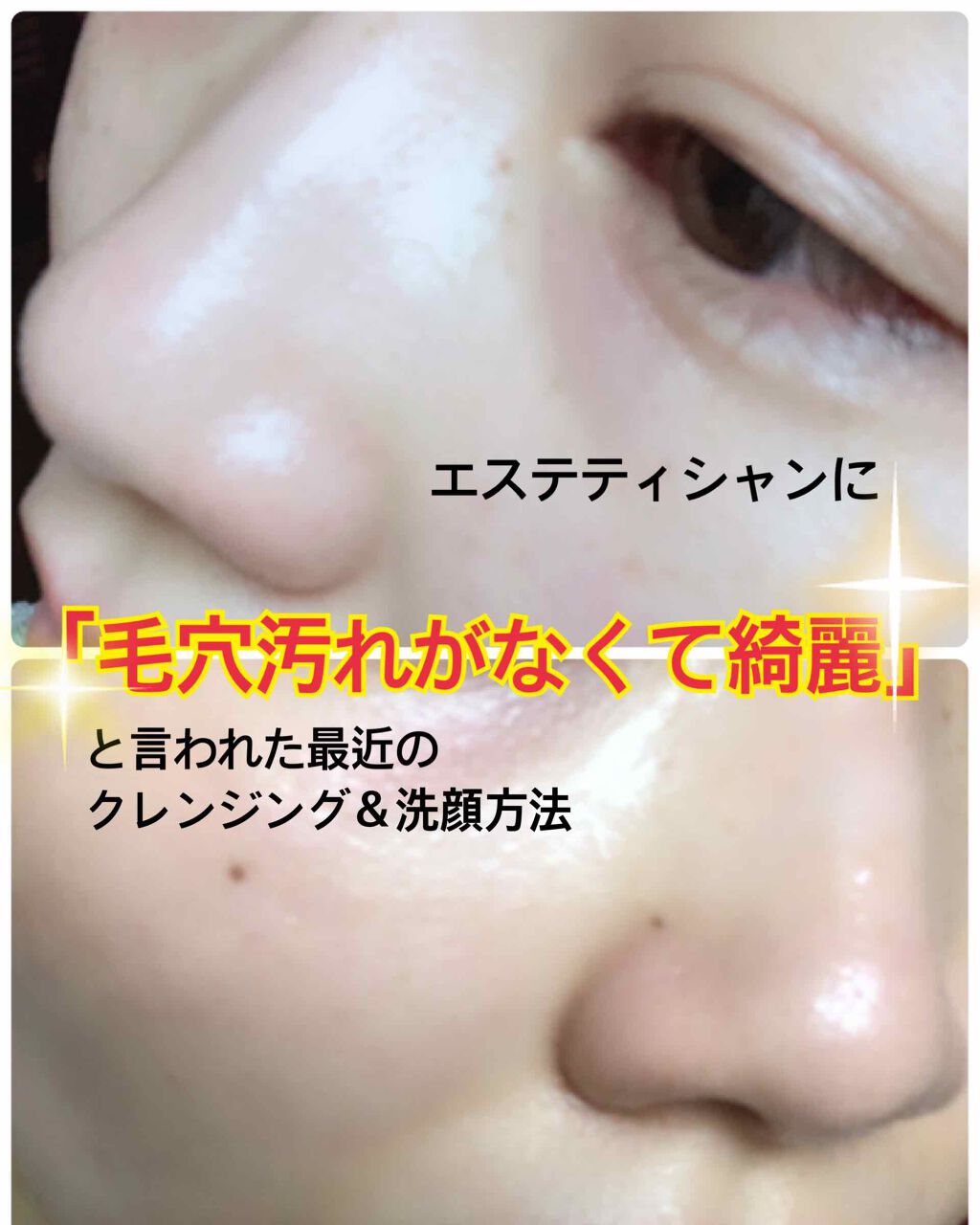 うるおい洗顔/カウブランド無添加/洗顔フォームを使ったクチコミ（1枚目）